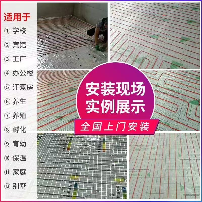 巴楚县 石墨烯电地暖公司哪家好？售后保障深度解析
